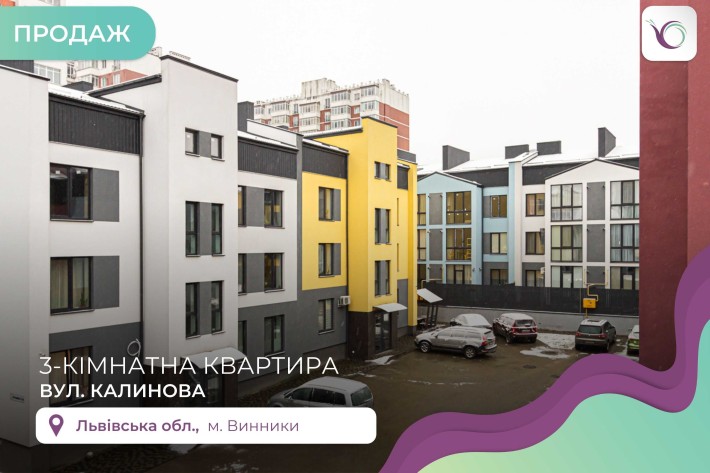 Продаж  3к. квартири у м. Винники "ЖК Вілла Італія" - фото 1