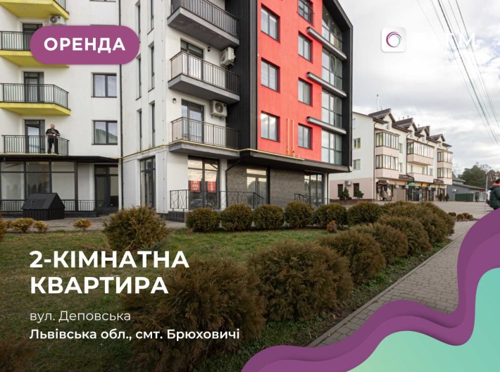 2к квартира у ЖК "Казка" в зданому будинку БЕЗ КОМІСІЇ ДЛЯ ПОКУПЦЯ - фото 1