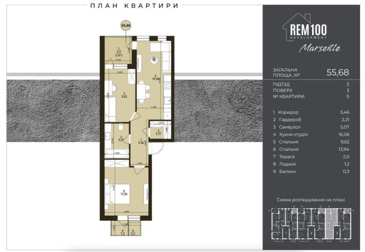 Продаж 2 кімнатна Львів Винники - фото 3