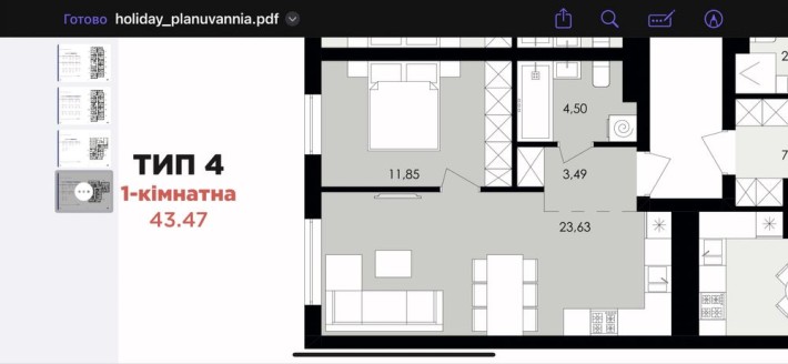 1 кімн квартира Авалон Холідей 45 кв м здана - фото 1