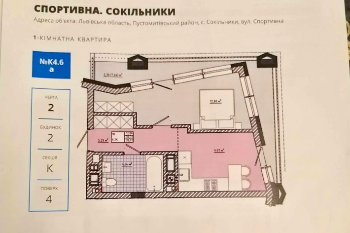 Без комісії! Продам квартиру по вул.Спортивна, новобудова, Галжитлобуд - фото 1
