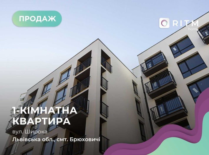 Продаж 1-к квартири у ЖК Грінвуд 3 - фото 1