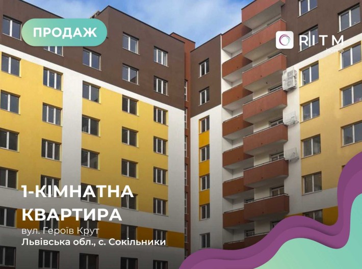 Продаж 1к + кухня-студія у ЖК “Компаньйон” з частковим ремонтом - фото 1