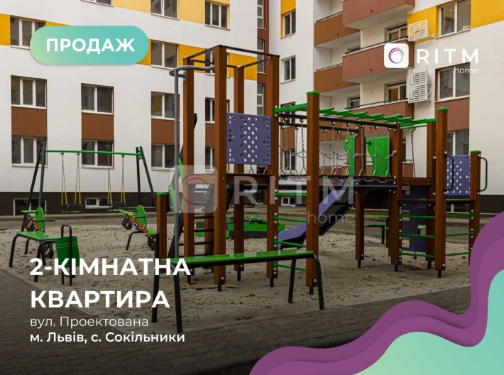 Продаж 2к+кухня студія у ЖК Компаньйон - фото 1