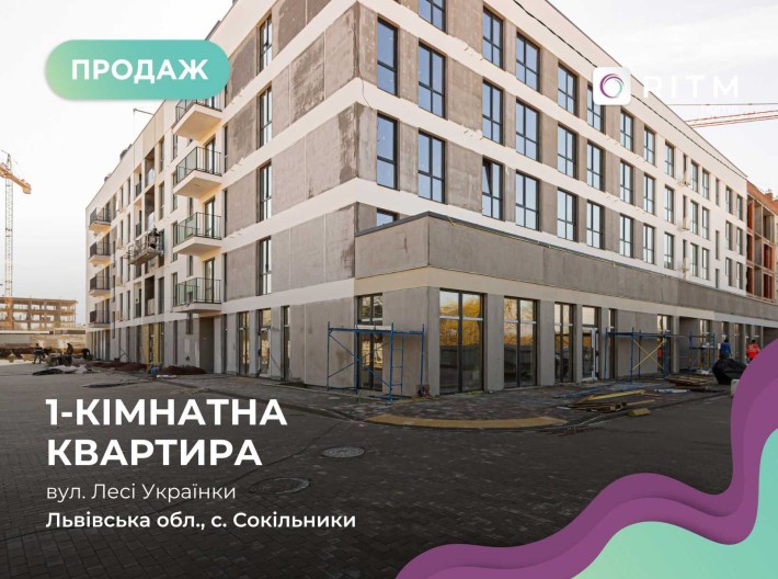 Продаж 1-кімнатної квартири в клубному ЖК преміум-класу ЖК "San Marco" - фото 1