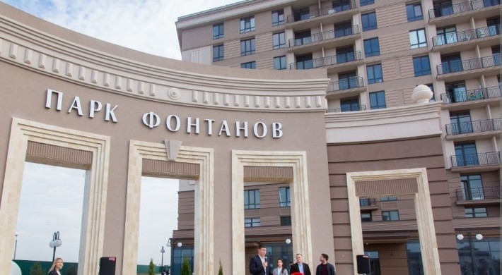 Продам 1 к Срочно! С ремонтом  в ЖК Парк Фонтанов Рядом море - фото 1