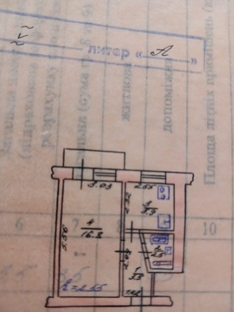 Продам квартиру 1 кімнатну.   Нерухомість, квартира - фото 1