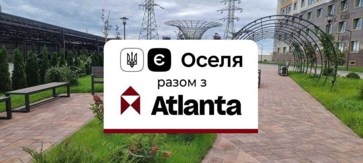 квартира під Є ОСЕЛЮ 7 % , сама низька ціна, без комісії - фото 1