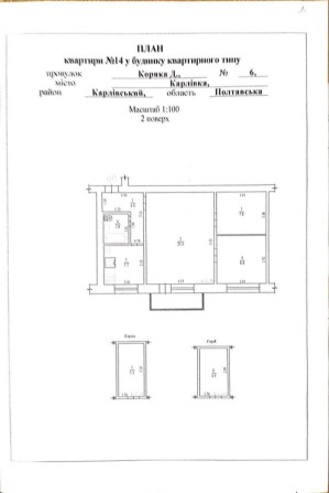 Продам 3-х кімнатну квартиру - фото 1