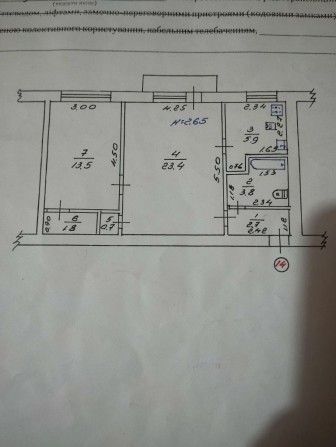 Продам 2-х кімнату квартиру - фото 1