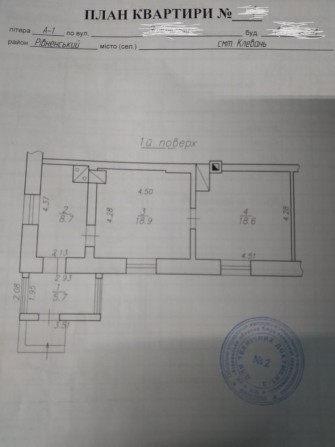 Двокімнатна квартира Клевань - фото 1