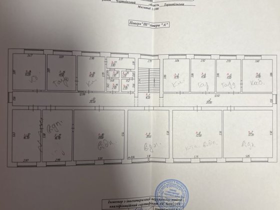 Продаються Квартири  30м в Гусятині Гусятин