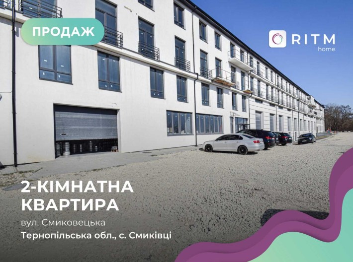 Продається 2-кімнатна квартира вул Смиковецька - фото 1