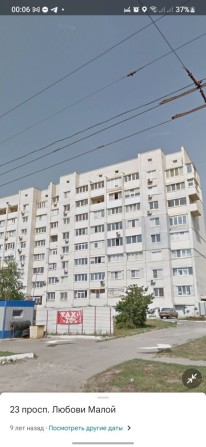 Продается 3-комнатная квартира с новым ремонтом ул Любови Малой - фото 1