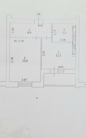 Продам 1кімнатну квартиру в ЖК Левада-1 - фото 1