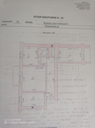 Продам трех кімнату квартиру - фото 1