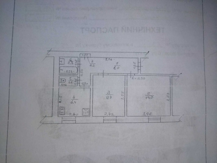 2- х кімнатна  квартира, жилий стан. Можливий продаж під Є-Відновлення - фото 1