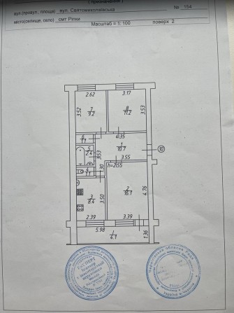 Продаж трьох кімнатної квартири - фото 1