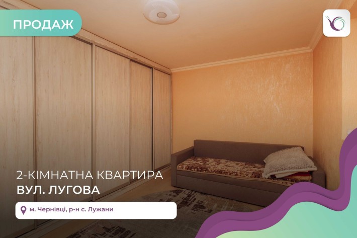 2-к. квартира 60 м2 з ремонтом та власним подвір’ям в с. Лужани - фото 1