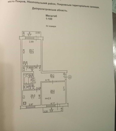 Продам 2х-комнатную квартиру - фото 1