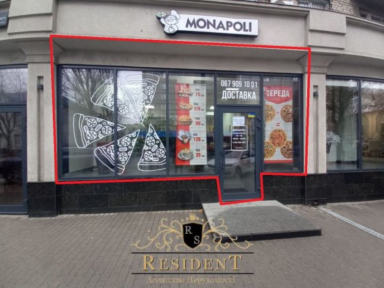 Здам Магазин на Гагаріна 24, Червона лінія з окремим входом. Вітринні вікна, своя парковка Дніпро