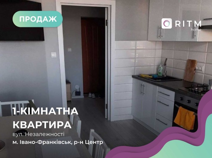 Продається квартира в самому центрі міста. - фото 1