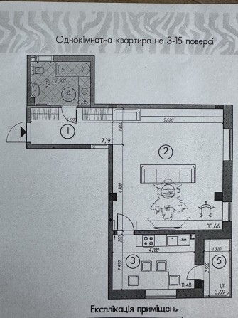 Продам квартиру в Броварах Саванна Сити Бровары - фото 1