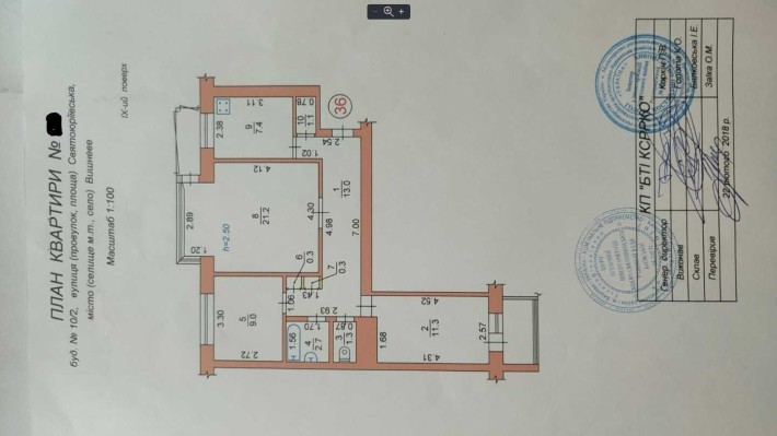 Продам квартиру у м. Вешневе - фото 1