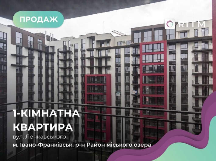 Продаж 1-к. квартири в ЖК "Manhattan Up" | Сирець, новий будинок - фото 1