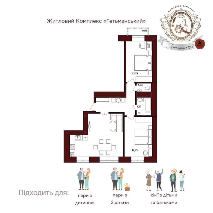Здана 2кім квартира з кухнею-студією - фото 1