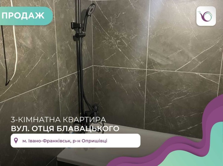 3-к. квартира з частковим ремонтом за вул. Отця Блавацького - фото 1