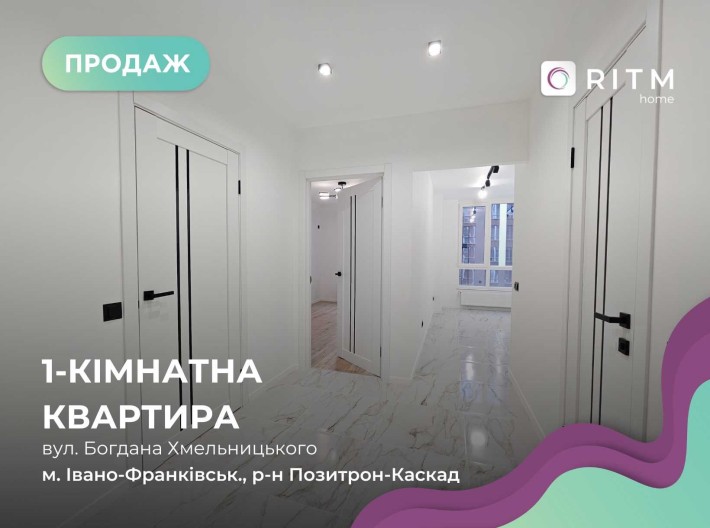 1-кімн з Ремонтом в Зданій Новобудові ЖК U One район Каскад - фото 1
