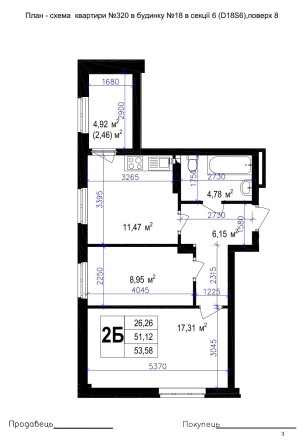 Продаю свою 2-кімнатну квартиру в ЖК Scandia. метро Лісова
 (метр - фото 1