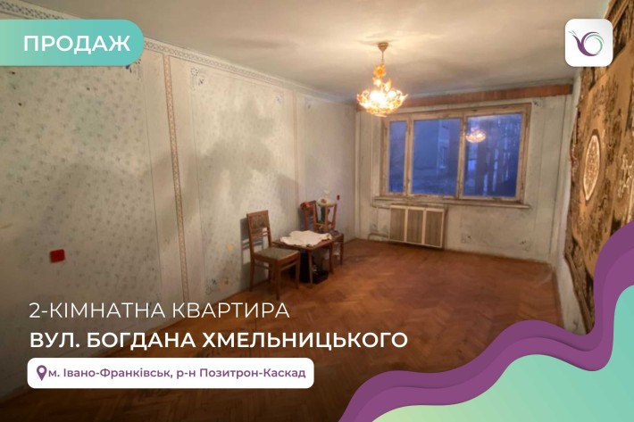 2-к.квартира в новобудові у р-ні Позитрон-Каскад за вул. Хмельницького - фото 1