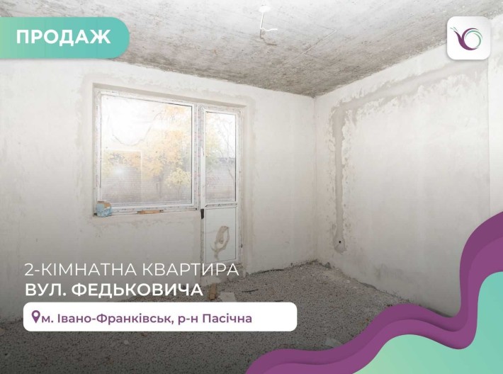 Продається 2-кімнатна квартира в затишному районі - фото 1