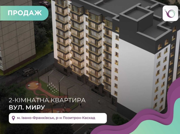 2-к. кв. за вул. Миру від одного з кращих надійних забудовників міста - фото 1
