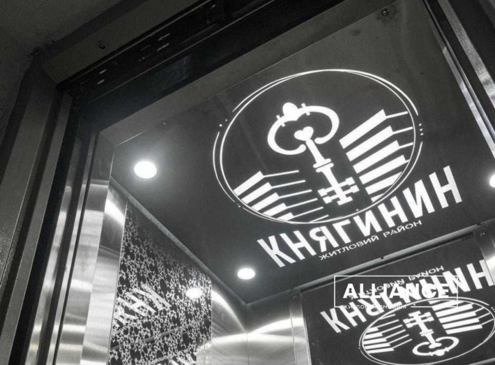 Продам однокімнатну квартиру в ЖК Княгинин - фото 1