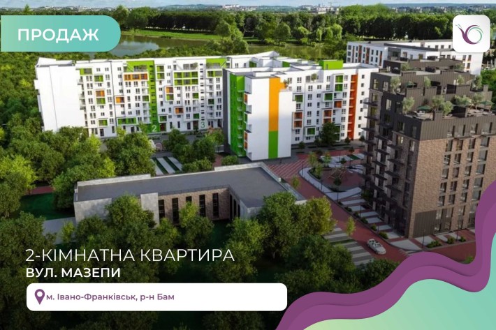 2-к. квартира в центрі міста по вулиці Мазепи 168, від забудовника - фото 1