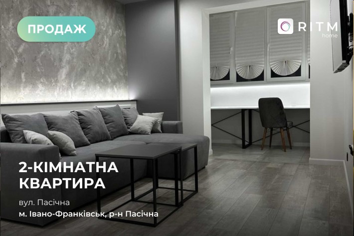 Продається прекрасна та світла 2 кім. квартира по вул. Пасічна - фото 1