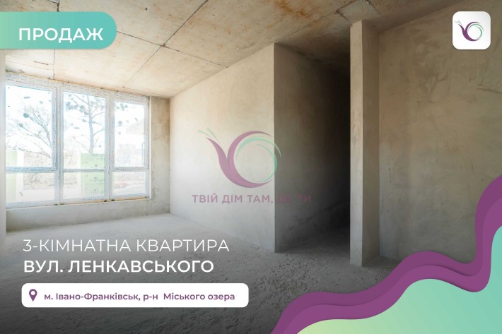 3-к. квартира сирець в новобудові з і/о за вул. Ленкавського - фото 1