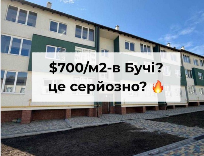 ‼️‼️НАЙНИЖЧА ЦІНА НА РИНКУ,2к квартира у новому ЖК‼️‼️ - фото 1