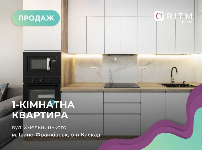 Продаж 1к. + кухня-студія Ремонт Каскад Новобудова 6 поверх - фото 1