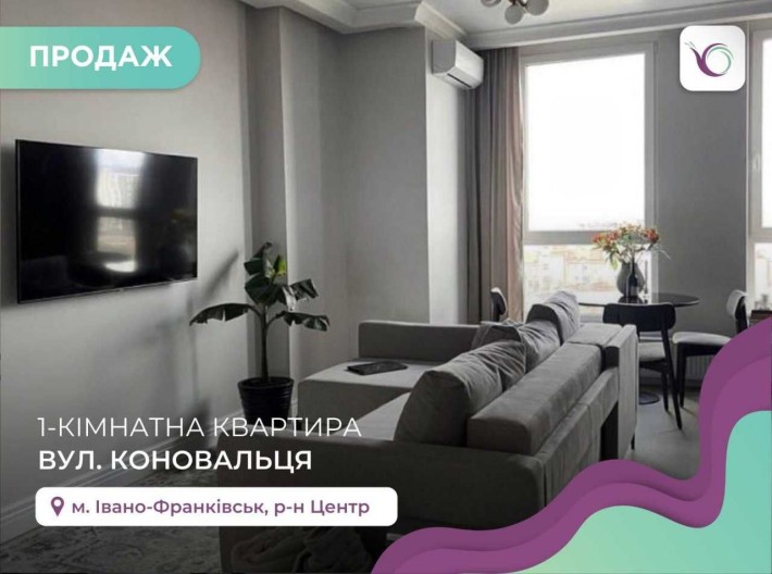 1-к. квартира 53 м2 з дизайнерським ремонтом в ЖК Мейн Хаус - фото 1