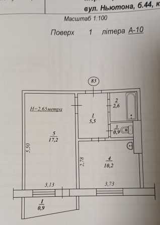 1 но кімнатна квартира на карачунах - фото 1