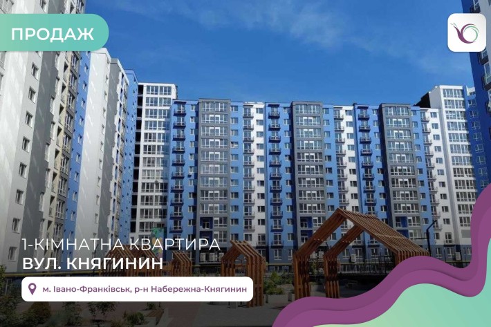 1-к. квартира 41.8 м2 в новобудові ЖК "Княгинин" за вул. Княгинин - фото 1