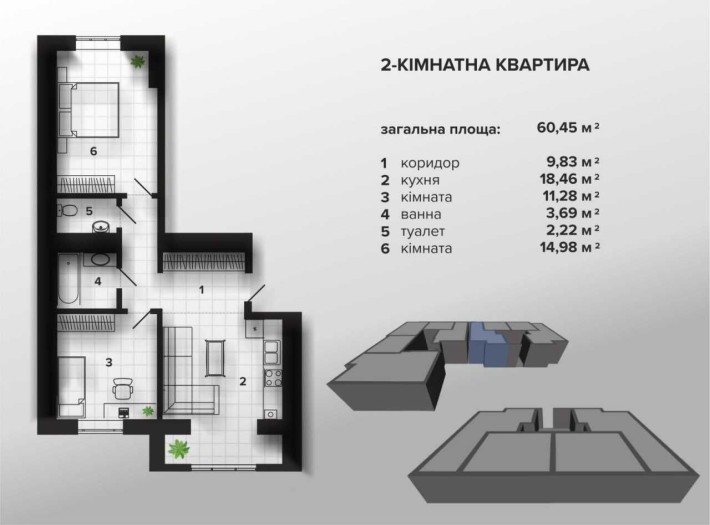 2к. квартира-сирець в центрі міста новому ЖК Комфорт Сіті - фото 1
