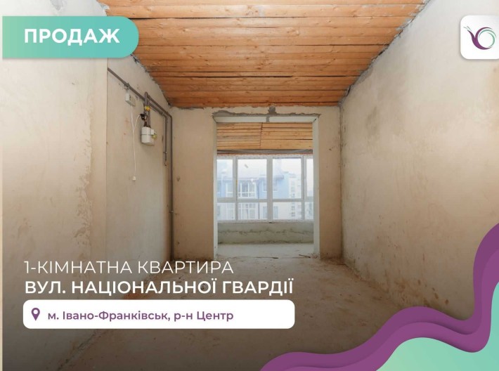 Продається простора 1-к. кв  на вулиці Національної Гвардії(Постанови) - фото 1
