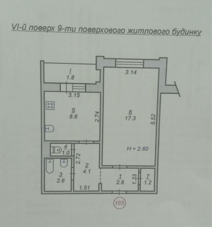 1 кімнатна квартира 5-й Зарічний - фото 1