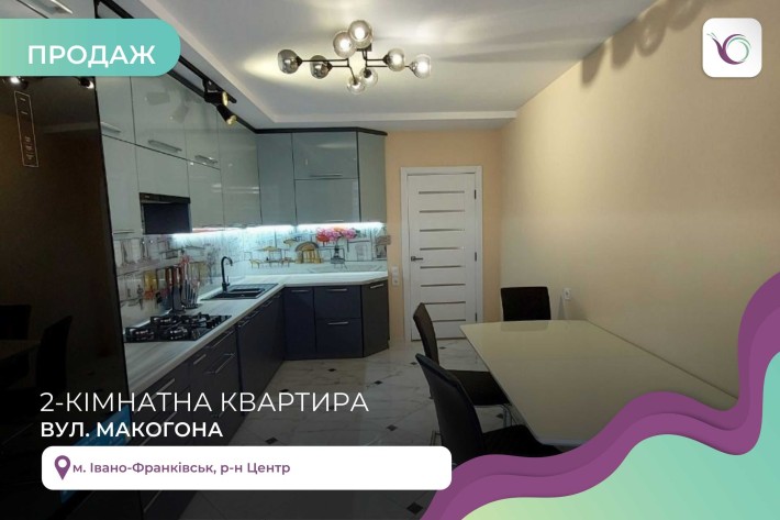 2-к. квартира з дизайнерським ремонтом в центрі Івано-Франківська - фото 1