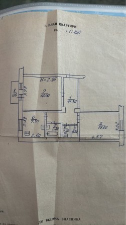 Продам квартиру /хозяйка Кривий ріг - фото 1